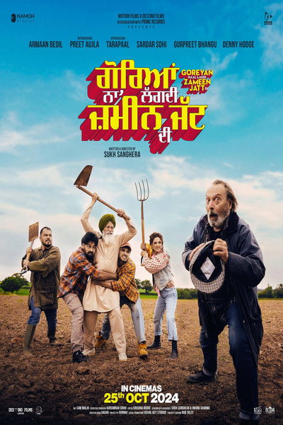 Póster de Goreyan Naal Lagdi Zameen Jatt Di