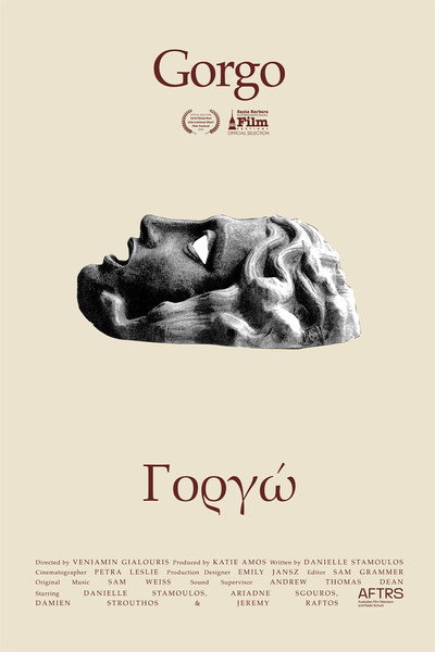 Póster de Gorgo