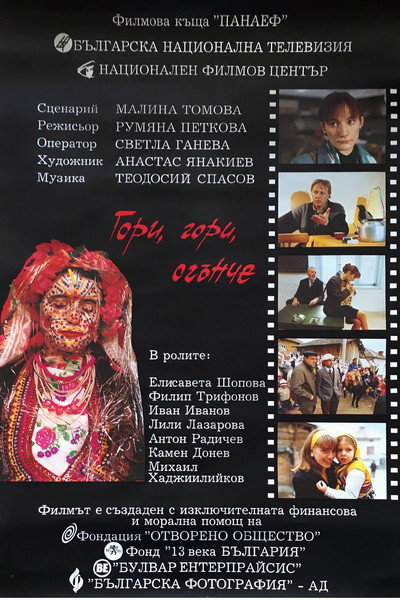 Póster de Gori, gori, oganche