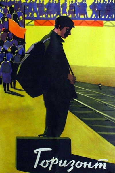 Póster de Gorizont