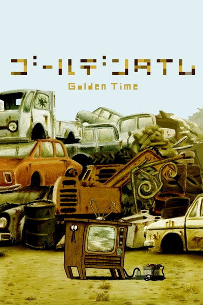 Póster de Gôruden taimu