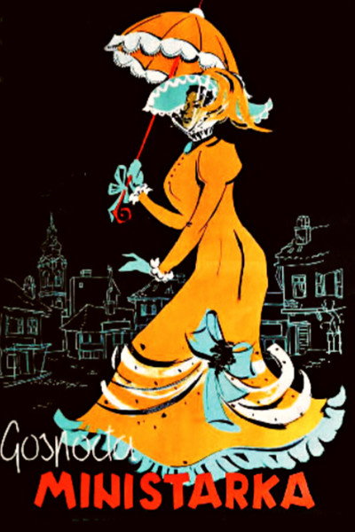 Póster de Gospodja ministarka