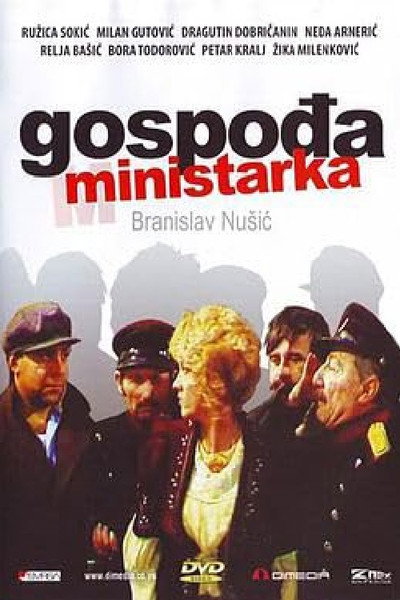 Póster de Gospodja ministarka