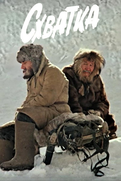 Póster de Gotemart