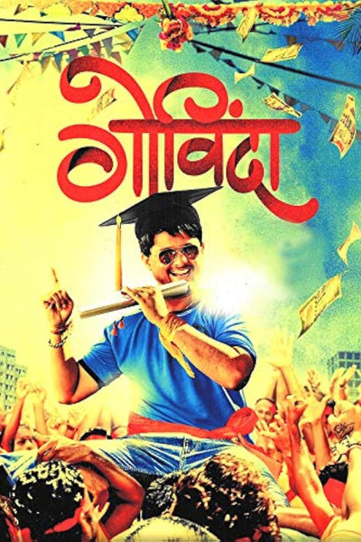 Póster de Govinda