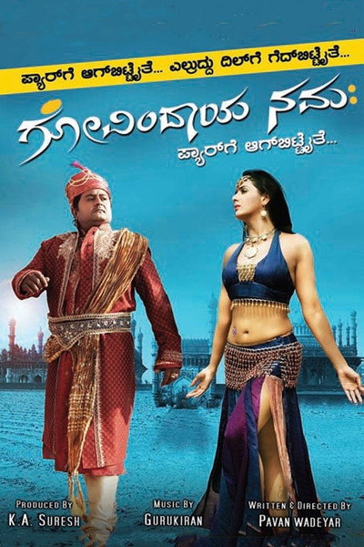 Póster de Govindaaya Namaha