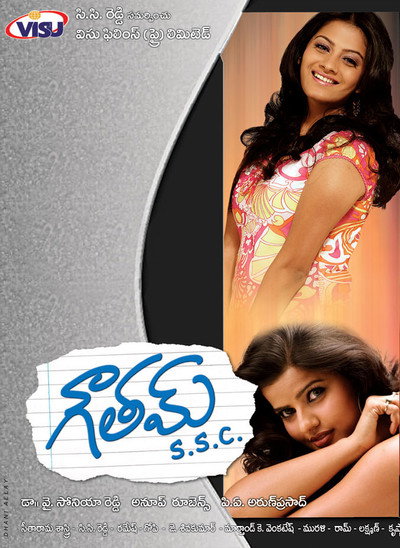 Póster de Gowtham SSC