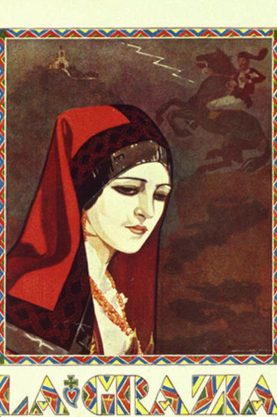 Póster de Grace