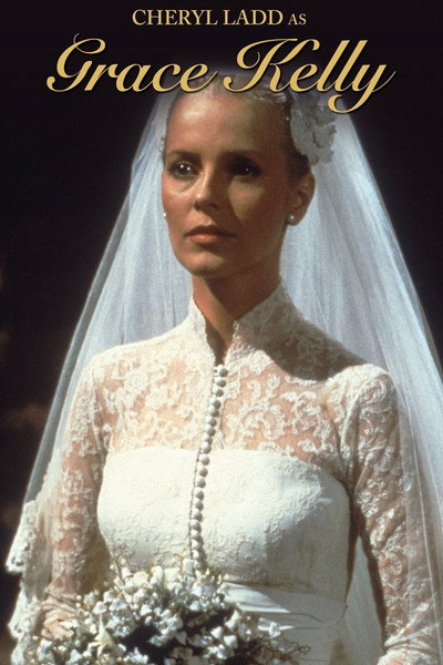 Póster de Grace Kelly