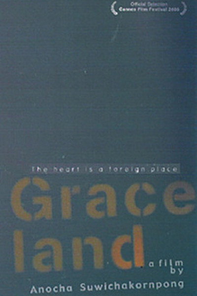 Póster de Graceland