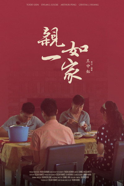 Póster de Graduation