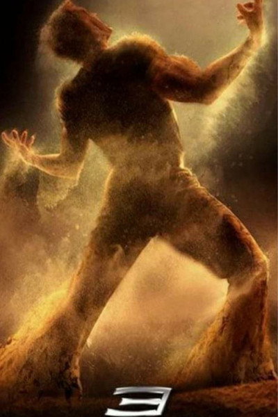 Póster de Grains of Sand: Building Sandman