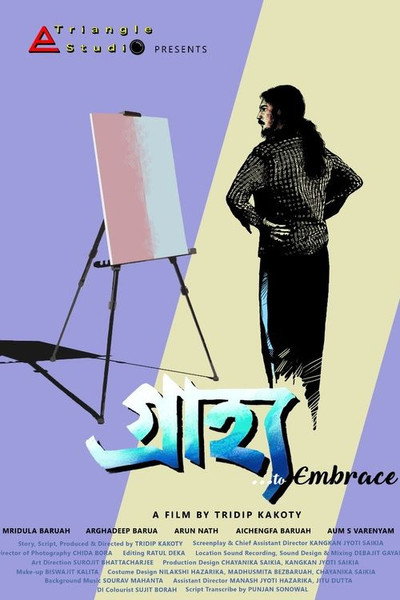 Póster de Grajhya.... to embrace