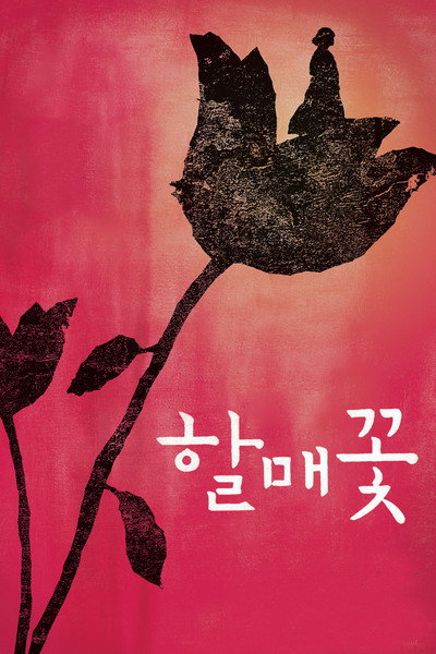 Póster de Grandmother's Flower