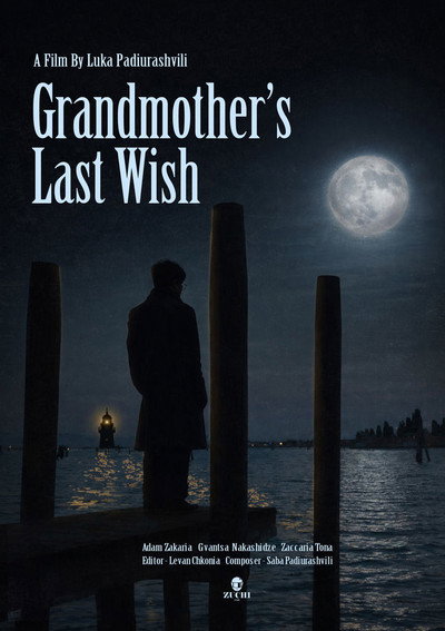 Póster de Grandmother's Last Wish