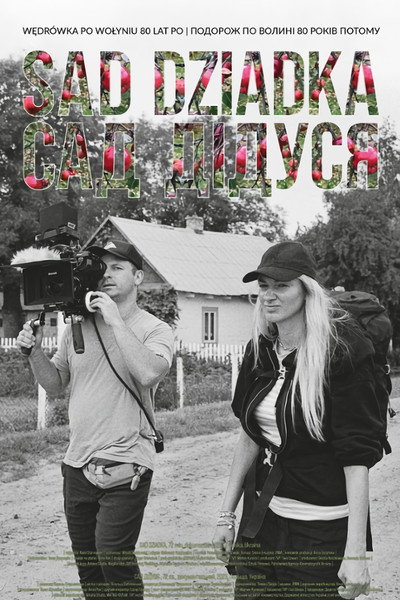 Póster de Grandpa's Orchard