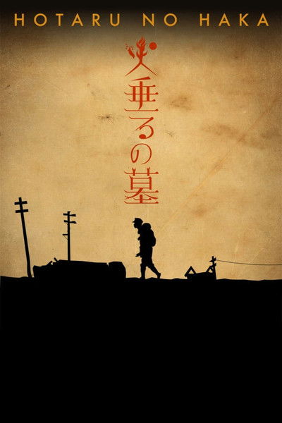 Póster de Grave of the Fireflies