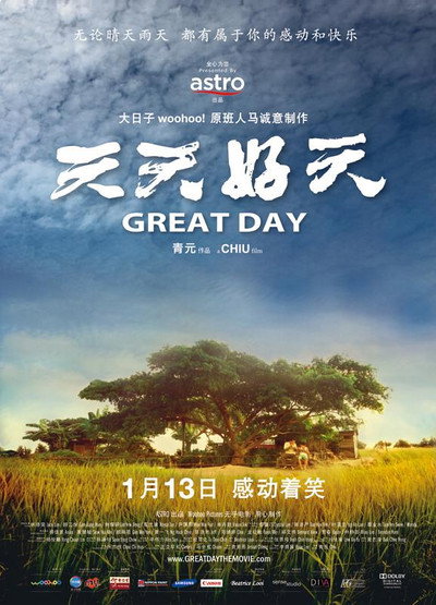 Póster de Great Day