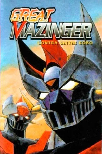 Póster de Great Mazinger vs. Getter Robo