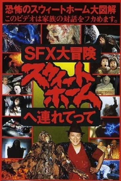 Póster de Great SFX Adventure: Take Me to 'Sweet Home'