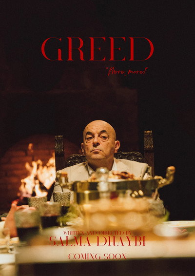 Póster de Greed
