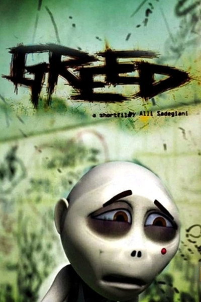 Póster de Greed