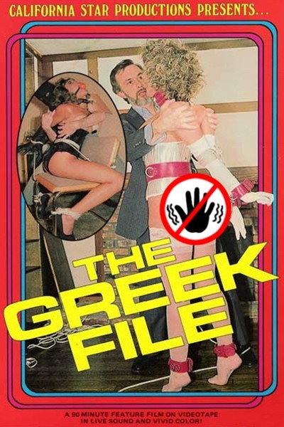 Póster de Greek File