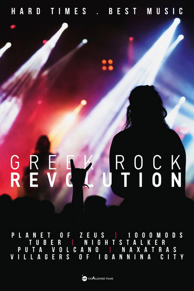 Póster de Greek Rock Revolution