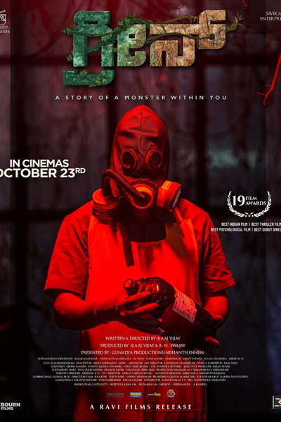 Póster de Green