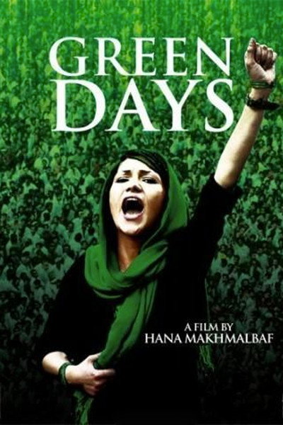 Póster de Green Days