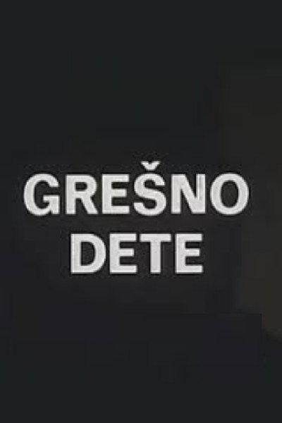 Póster de Gresno dete