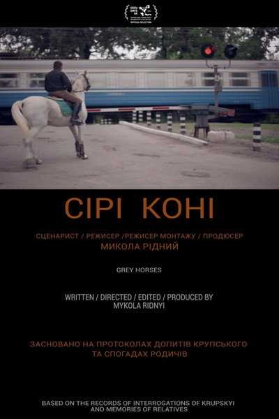 Póster de Grey Horses