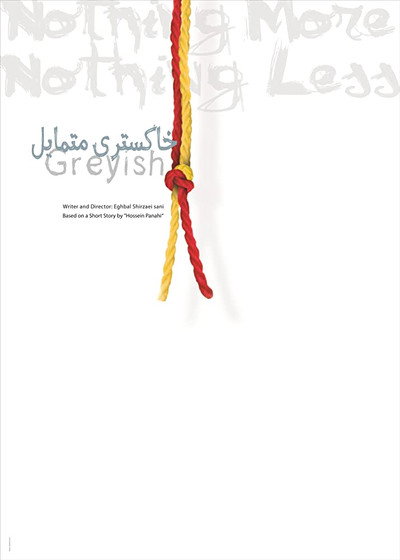 Póster de Greyish