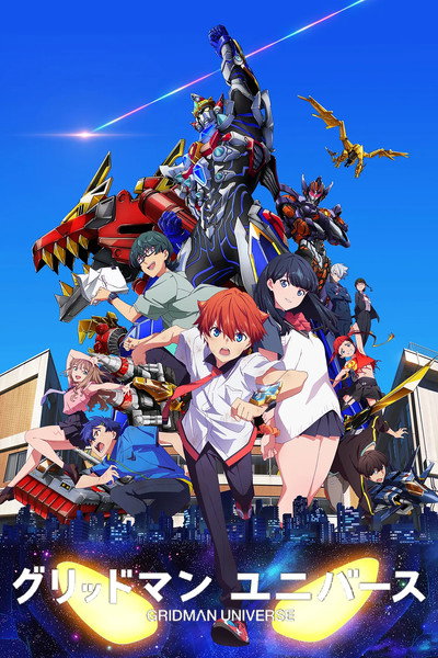 Póster de Gridman Universe