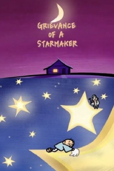 Póster de Grievance of a Starmaker