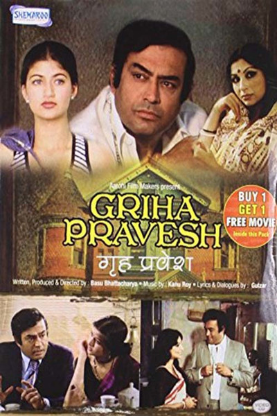 Póster de Griha Pravesh