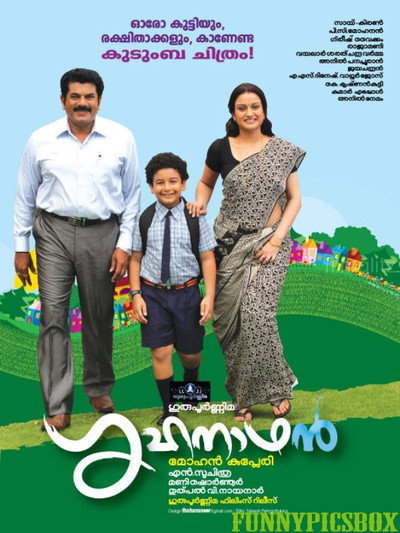 Póster de Grihanathan