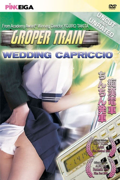 Póster de Groper Train: Wedding Capriccio