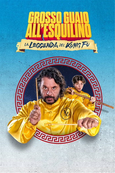 Póster de Grosso guaio all'Esquilino - La leggenda del kung fu