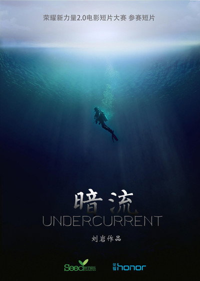 Póster de Groundwater