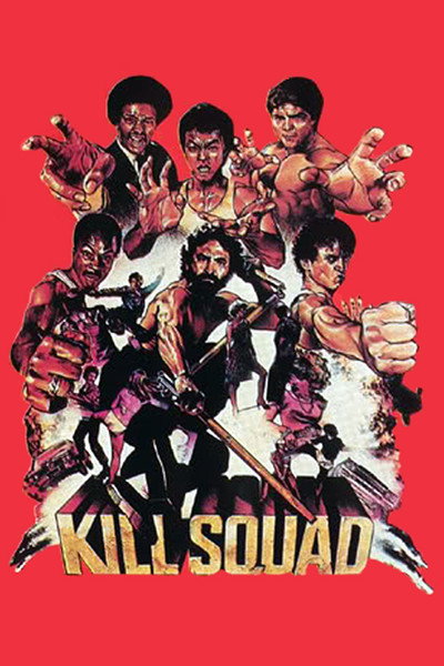 Póster de Grupo asesino