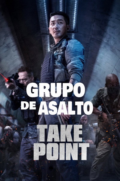 Póster de Grupo de asalto