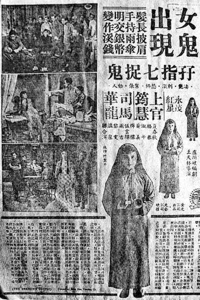 Póster de Guan cai jing sheng zai
