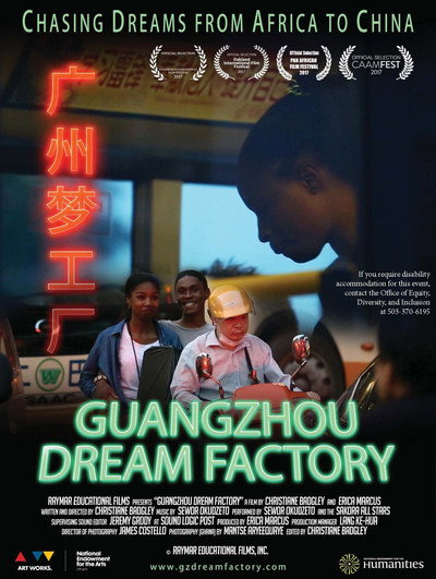 Póster de Guangzhou Dream Factory