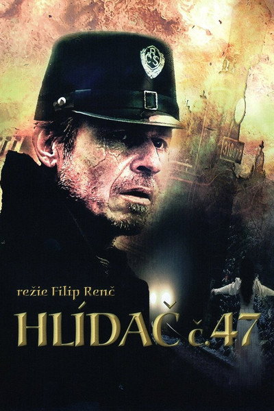 Póster de Guard No. 47