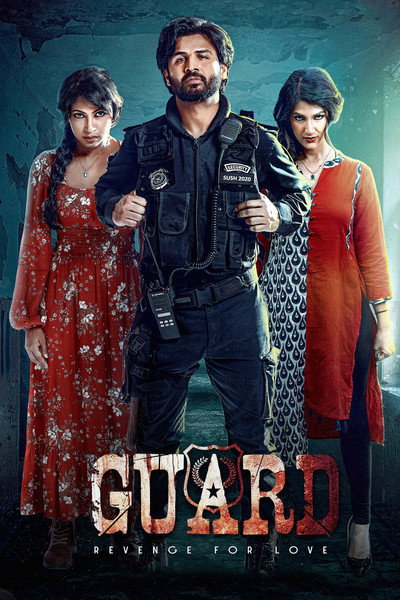 Póster de Guard: Revenge for Love