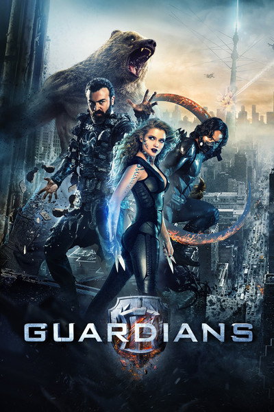Póster de Guardianes