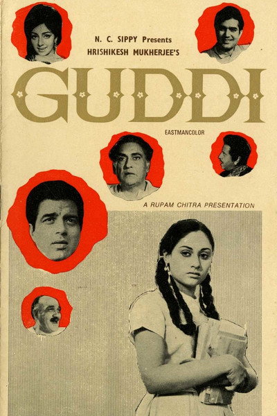 Póster de Guddi