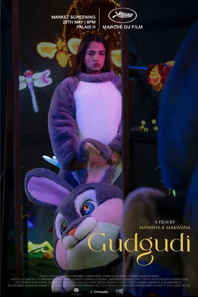 Póster de Gudgudi