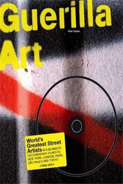Póster de Guerilla Art
